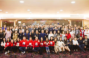 2018年年会，一路同行-感谢有你