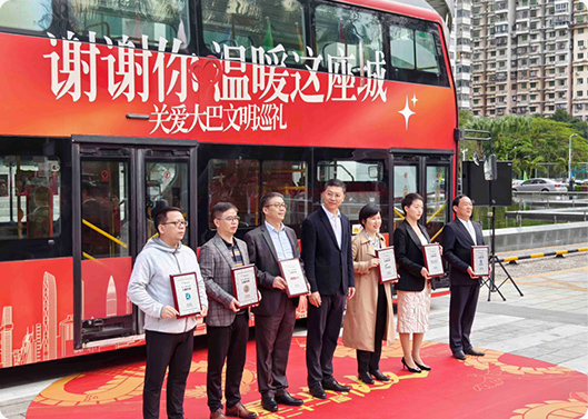 402cc永利集团基金参与深圳关爱基金”爱心年夜饭“公益活动