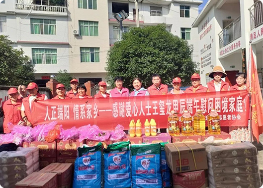 浓情端午  情系家乡，402cc永利集团科技捐赠活动