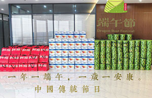 2024浓情端午，“粽”享盛夏