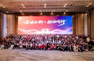 402cc永利集团科技2026迎春晚会温暖落幕